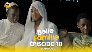 Série  Belle Famille  Tamkharite  Épisode 18 [upl. by Ellette]