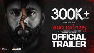 Bannerghatta Official Trailer  4K  Karthik Ramakrishnan  Vishnu Narayanan [upl. by Mordecai]