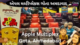 Apple Multiplex Gota  એપલ મલ્ટિપ્લેક્સ  Revolving Chair  Sleeping Sofa  Mini Multiplex Gota [upl. by Etrem693]