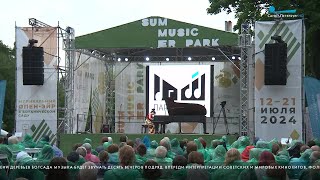 Фестиваль «Summer Music Park» в Ботаническом саду БИН РАН [upl. by Uta]