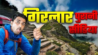 Girnar Parvat old steps  गिरनार पर्वत की पुरानी सीडिया  10000 steps  जूनागढ़  Travel vlog [upl. by Artined]