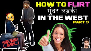 How To Flirt with सुंदर लड़की  Indian Guys Dating Journey Part 3 [upl. by Lolita]