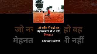 motivation viralvideo youtubeshorts newstatus pleasesubscribemychannel beautiful [upl. by Rehteh]