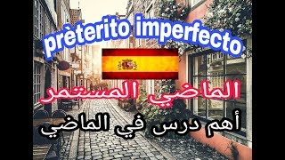 تعلم اللغة الإسبانية الدرس 14 Prèterito Imperfecto en español [upl. by Lari997]