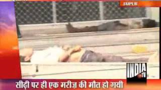 Jaipur SMS Hospital Throws Out 3 Poor Unattended Patients [upl. by Esilenna787]