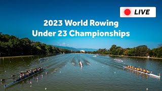 2023 World Rowing Under 23 Championships  SATURDAY [upl. by Ashmead]