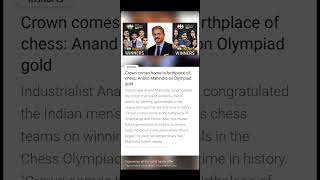 mahindra anandmahindra chess chessgame chessolympiad2024 currentnews chessmaster [upl. by Gebhardt340]