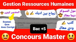 Concours Master  Gestion Ressources Humaines  Examen avec Corrigé 👍✍️  Bon courage à tous 😀 [upl. by Lyons]