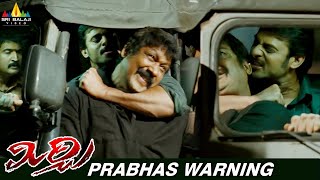 Prabhas Mass Warning to Sampath Raj  Mirchi  Prabhas Dialogues  Sri Balaji Action [upl. by Harvison319]