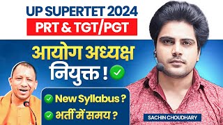 UP शिक्षक भर्ती 2024 news by Sachin choudhary live [upl. by Navoj]