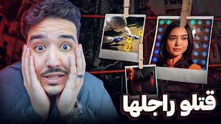 خبر كالصاعقة مقتل زوج الفنانة ريم فكري قبل قليل 😭تفاصيل الحادثة فهاد الفيديو [upl. by Bernelle]