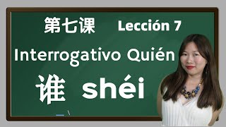 Clase de Chino Mandarín  Gramática  07 Interrogativo quién [upl. by Hofstetter]