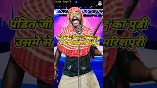 Pandit Ji Ne Khaya Gehun Ka Pudi।Indian Idol Comedy Performance। indianidol14 comedy himeshsong [upl. by Iaka675]