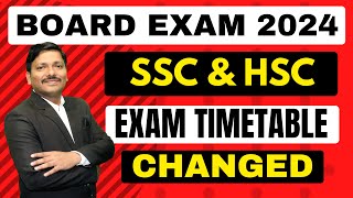 मोठा बदल  NEW LATEST UPDATED HSC amp SSC 2024 BOARD EXAM TIME TABLE RELEASED  DINESH SIR [upl. by Lourdes]