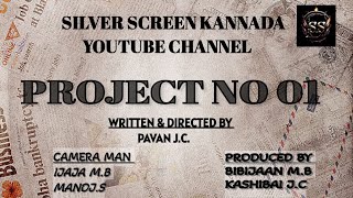 PROJECT1 KANNADA SHORT MOVIESILVER SCREEN KANNADA TITLE ANNOUNCEMENT PAVAN JC  IJAJA MB [upl. by Marcela]