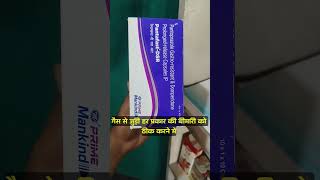 Pantafast DSR Capsule Use Benifits in Hindi गैस एसिडिटी जलन से तुरन्त आराम capsule dose benifits [upl. by Oleusnoc270]