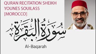 Quran Surah Al  BAQARAH  Sheikh Yunus Souilass Beautiful Recitation शेख यूनुस सौइलास मोरक्को [upl. by Alvin]