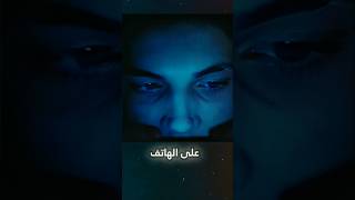 تحول إلى مصاص دماء لإنقاذ صديقهshorts [upl. by Dohsar921]