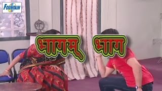 Bhagam Bhag भागम भाग  Super Hit Marathi Natak Comedy  Vijay Chauhan Kishori Vaidya [upl. by Zinn]