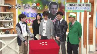 Benedic Cumberbatch on Japans TV program quotスッキリquot 20130716 part2 [upl. by Parnas296]