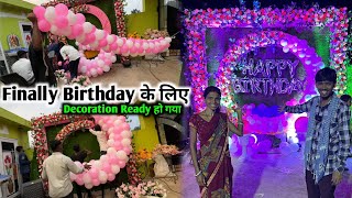 Finally Birthday के लिए Decoration Ready हो गया birthdayvlog [upl. by Sajovich339]