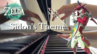 シドのテーマ【耳コピ】Sidons Theme【Play piano by ear】The Legend of Zelda Tears of the Kingdom ゼルダの伝説 ティアキン [upl. by Ayrolg]