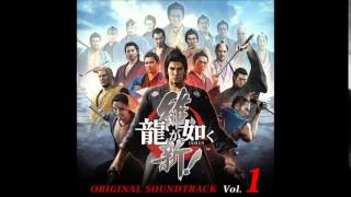 Ryu ga Gotoku Ishin Original Soundtrack Vol1  06 ホムラミチ [upl. by Lisha]