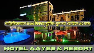 Best weekend destination near Kolkata  Hotel AAyes amp resort Santiniketan  AC room in 1500 rs [upl. by Ahusoj]