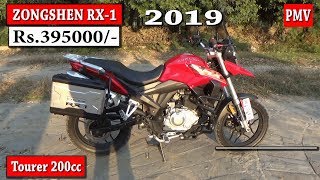 ZONGSHEN RX1 200cc TOURING MOTORCYCLE MODEL 2019 REVIEW amp RIDE [upl. by Acirne]