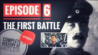 THE FIRST BATTLE  TAMIL  EPISODE 6  COMPLETE HISTORY OF HITLER  PRADEEP KUMAR [upl. by Primalia]