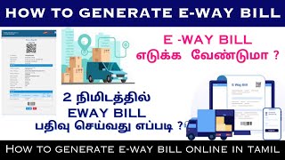 HOW TO GENERATE E WAY BILLDETAILED I E Way Bill System I [upl. by Ahtebat]