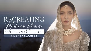 Mahira Khan’s MUA Recreates Her Wedding Makeup Look  Makeup Tutorial  Babar Zaheer  Mashion [upl. by Romeu626]