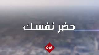 عراق ايدل الموسم الثاني قريبا رابط الاشتراك في الموسم الثاني بلوصف [upl. by Heriberto24]