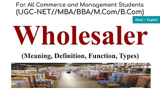 Wholesaler Wholesaling Functions Type of WholesalerDistribution channel Marketing Intermediaries [upl. by Chellman]