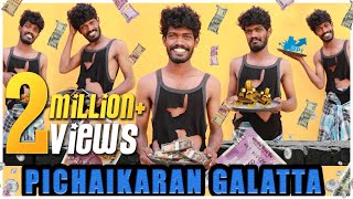 Pichaikkaran Galatta  Madrasi [upl. by Budding]