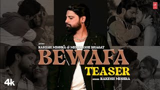 BEWAFA  Latest Bhojpuri Song Teaser 2023  Rakesh Mishra  Ft MEENAKSHI BHAGAT  TSeries [upl. by Lazor]