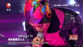 pinyin amp eng sub Shila Amzah  征服 Zheng fu  Conquer Na ying [upl. by Eibbil616]