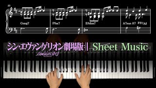 【楽譜】シン・エヴァンゲリオン劇場版  ピアノ曲集  Piano sheet music of Evangelion 3010 SHIN EVANGELION 신에반게리온 피아노악보집 [upl. by Melva]