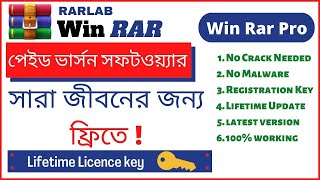 How To WinRAR Software Lifetime Free Download with license key  Bangla Tutorial  PC solution BD [upl. by Alyehc53]