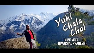 Yun Hi Chala Chal [upl. by Tansy]