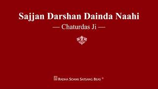 Sajjan Darshan Dainda Naahi  Chaturdas Ji  RSSB Shabad [upl. by Saitam266]