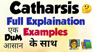 Catharsis Hindi  Aristotle  Easy Explaination and Analysis  English Literature [upl. by Annavaig321]