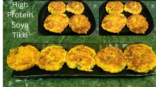 High Protein Soya Tikki  Healthy Snacks Snacks  Soya Chunks Recipe [upl. by Moffitt]