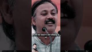 Mitti ke bartan kr faidya🤔by rajiv dixit ji 🙏 🕉 trending rajivdixitoffial bharat [upl. by Atlas]