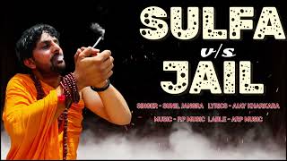 SULFA vs JAIL  OFFICIAL VIDEO  Ajay Kharkara Sunil Jangra  New Haryanvi Song 2024 [upl. by Narut876]