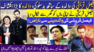 Faysal Qureshi mother  Faysal Qureshi Interview  Faysal qureshi  Faysal Qureshi Drama [upl. by Llertnov616]