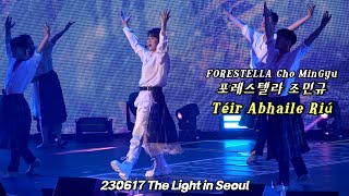 Téir Abhaile Riú  조민규Cho MinGyu  2023 포레스텔라 콘서트 The Light in Seoul  230617토 [upl. by Dadivitan481]