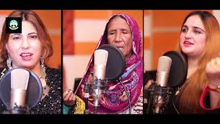 Pashto New Song 2021  Zarsanga  Za Sta Yama Dildara  Mehak Khan amp Shaqiba Afghan  Pashto Music [upl. by Vinna]