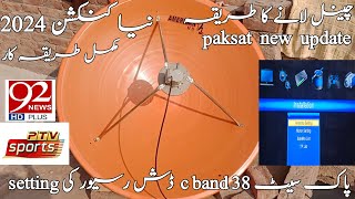 Paksat new update 2024  Paksat dish setting New Receiver setting  tuning [upl. by Ammon]