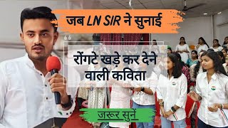 quot एक ही कविता में सुनिए सम्पूर्ण महाभारत ।quot ❣️ वीडियो को लास्ट तक देखिए आपके रोंगटे खड़े हो जाएंगे 💯 [upl. by Tennek]